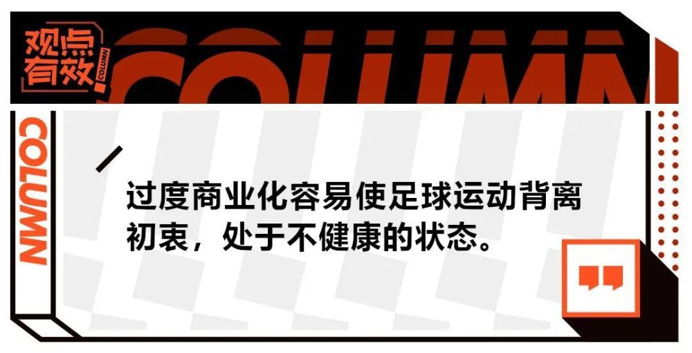 今日焦点战预告凌晨欧冠上演好戏，曼联现在命悬一线，此役主场面对拜仁慕尼黑。